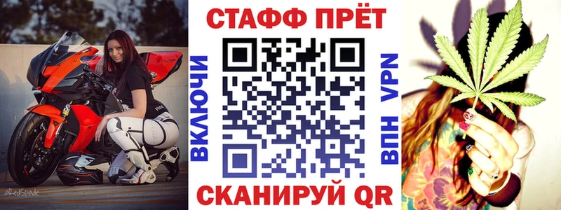 Купить закладку Топки СК  МЕГА как войти  Меф  ГАШ  Кокаин  Конопля 