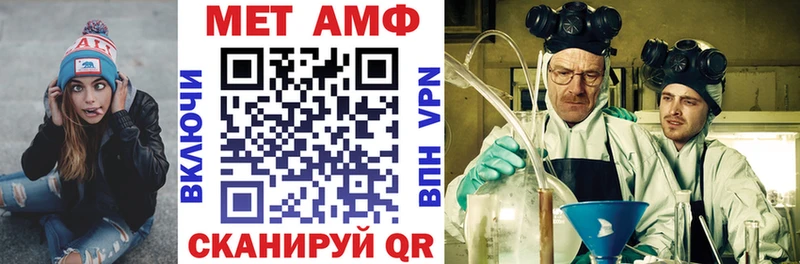 Amphetamine Premium  Топки 
