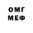 Метадон белоснежный Hummingb2rd