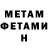 Кетамин ketamine Peter Bakker