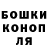 ГАШ гарик Dawson Morris