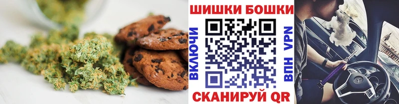Canna-Cookies конопля  Топки 