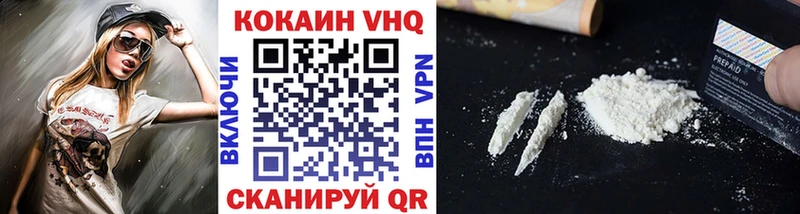 Кокаин Эквадор  Топки 