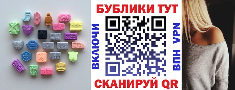 Экстази TESLA  где купить   Топки 