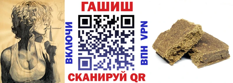 площадка какой сайт  Топки  Гашиш Изолятор 