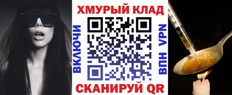 OMG ТОР  что такое   Топки  Героин хмурый 