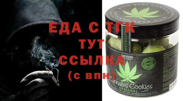 прущие крисы Белокуриха