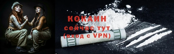 бутик Балахна
