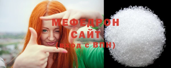 прущие крисы Белокуриха