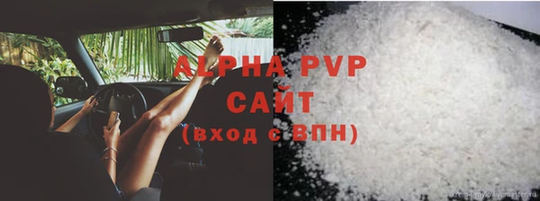 бутик Балахна