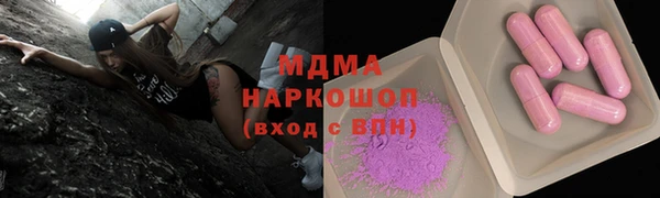 гашишное масло Беломорск