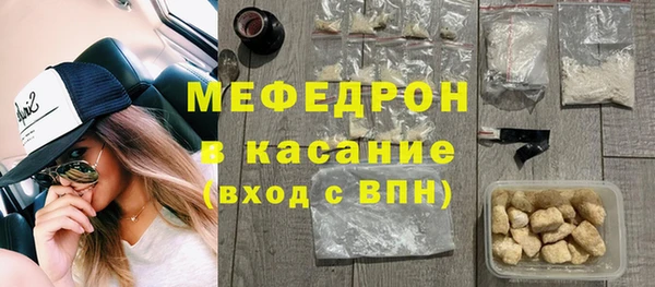 прущие крисы Белокуриха