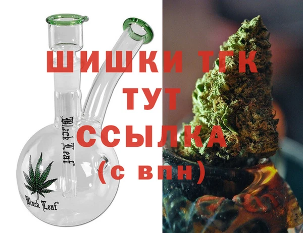 бутик Балахна