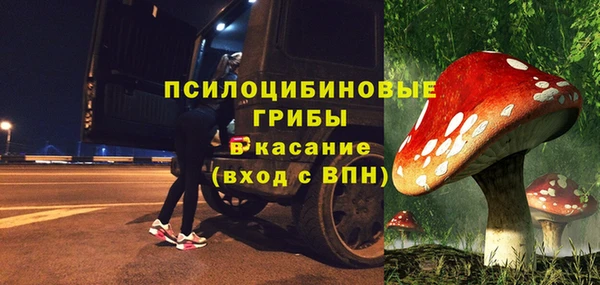 гашишное масло Беломорск