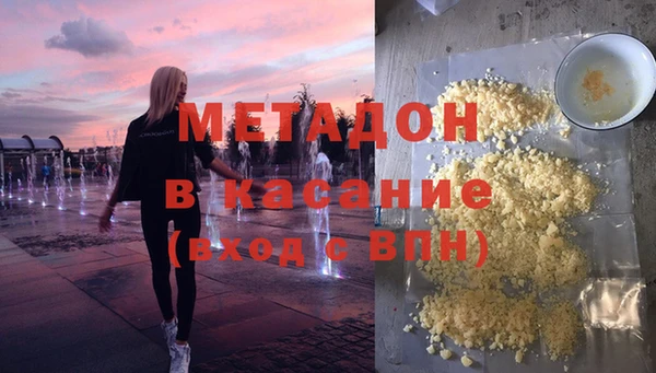 гашишное масло Беломорск