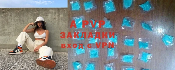 гашишное масло Беломорск