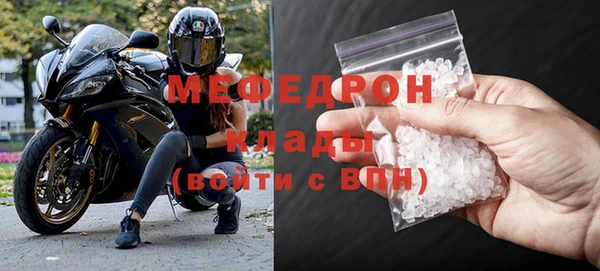прущий лед Белоозёрский