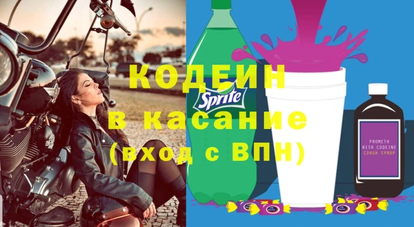 прущие крисы Белокуриха