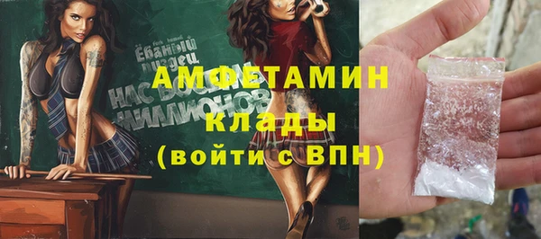 прущий лед Белоозёрский