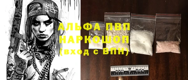 гашишное масло Беломорск