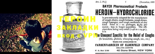 бутик Балахна