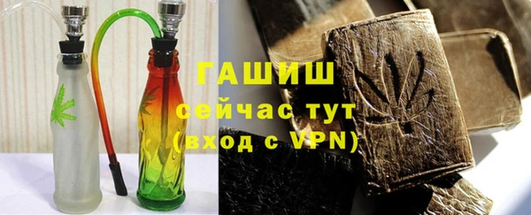 прущие крисы Белокуриха
