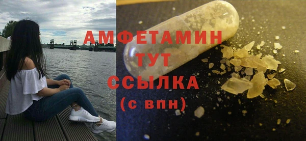 прущие крисы Белокуриха