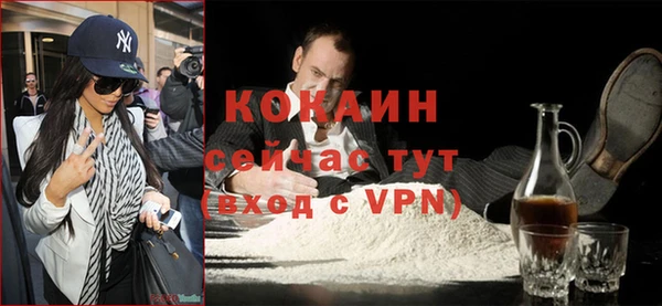 прущий лед Белоозёрский