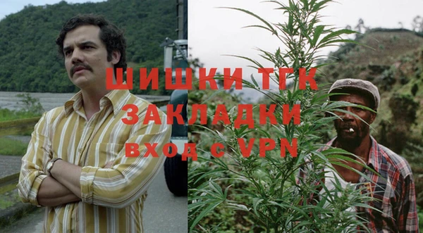 гашишное масло Беломорск