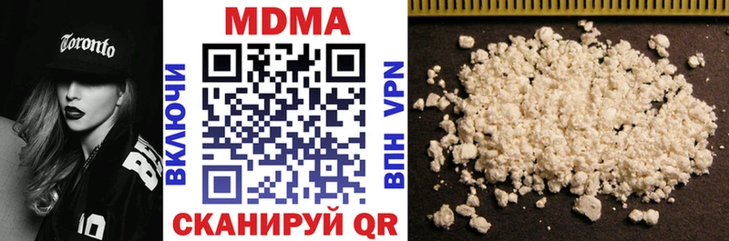 купить наркоту  МЕГА рабочий сайт  МДМА crystal  Топки 