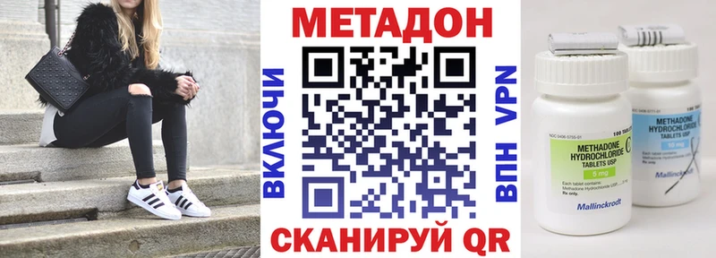 сколько стоит  Топки  mega рабочий сайт  МЕТАДОН methadone 