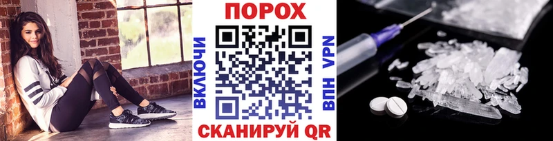 Первитин винт  где купить наркотик  Топки 