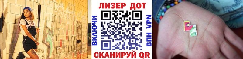 наркошоп Топки Наркотические марки 1,5мг