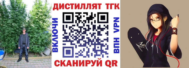 цены   OMG зеркало  ТГК концентрат  Топки 
