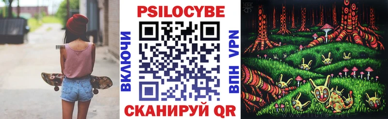 Галлюциногенные грибы Cubensis  Топки 