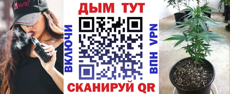 Каннабис сатива  МЕГА как зайти  Топки 